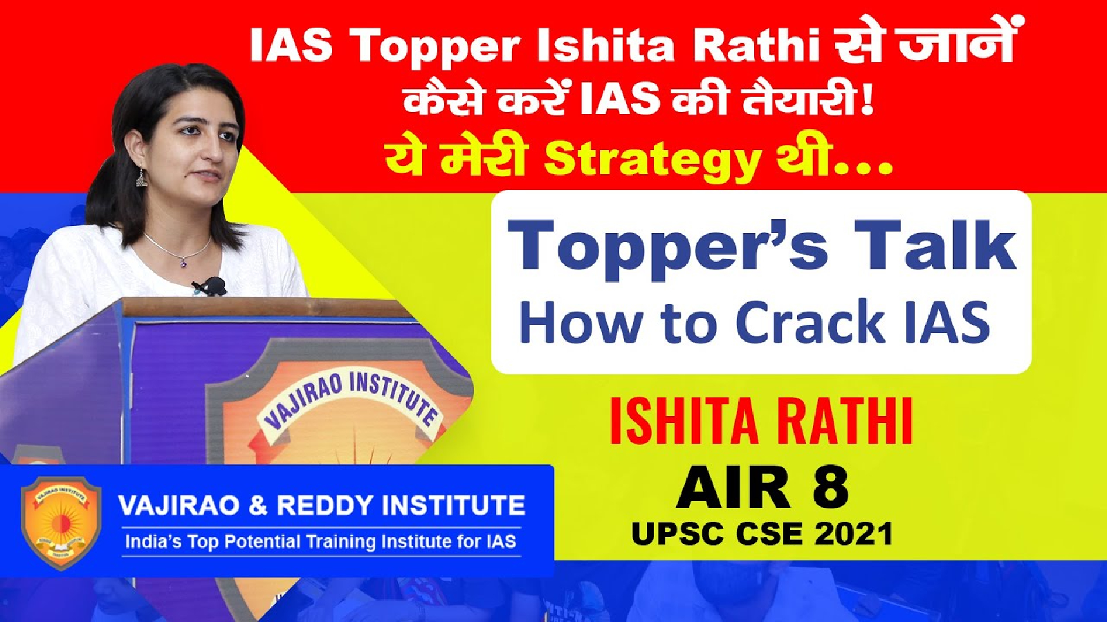 Vajirao and Reddy IAS Institute Agra Hero Slider - 3